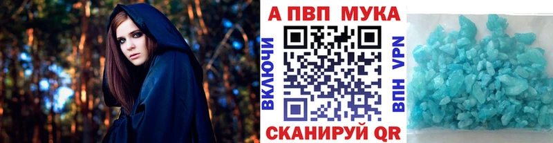 darknet состав  Ярославль  A-PVP кристаллы 
