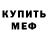 Амфетамин VHQ billy clubs