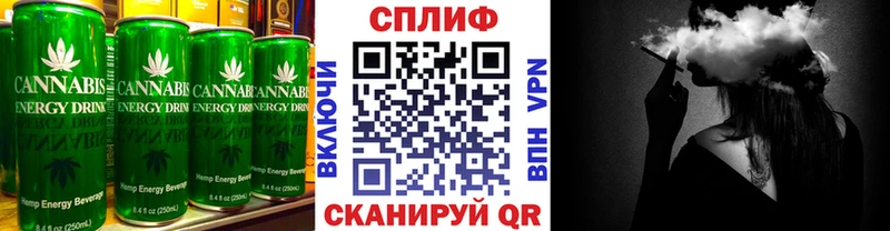 Canna-Cookies марихуана  Ярославль 