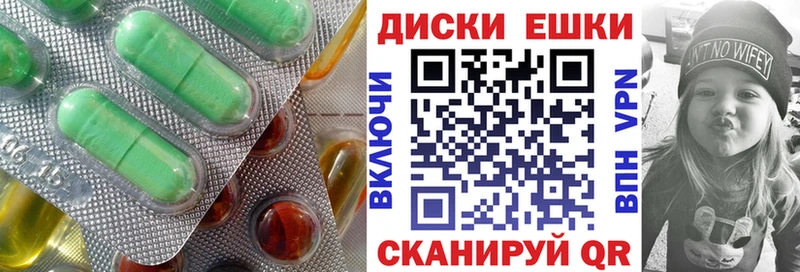 Экстази 250 мг  Ярославль 