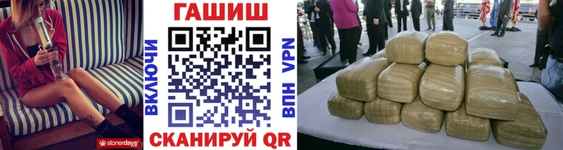 купить закладку  Ярославль  ГАШИШ ice o lator 