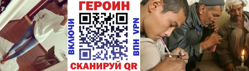 Героин белый  Ярославль 