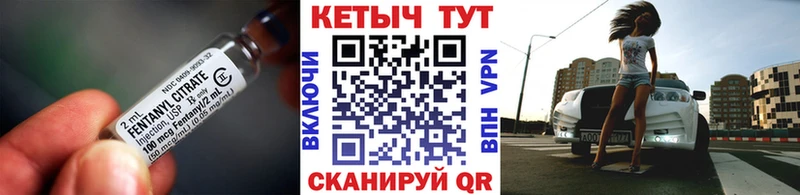это формула  hydra ссылки  Ярославль  КЕТАМИН VHQ 