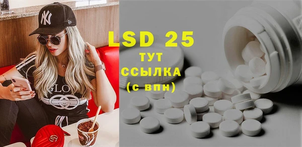 тгк Белокуриха