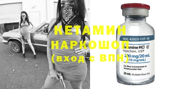 тгк Белокуриха