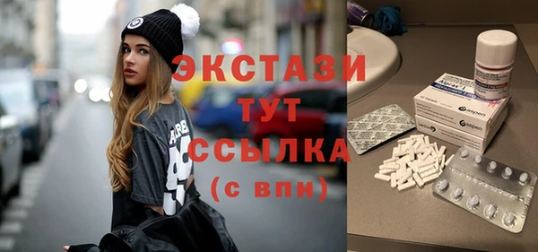 марихуана Беломорск