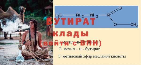тгк Белокуриха