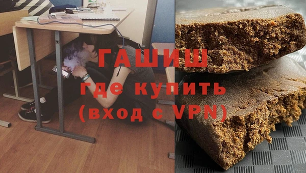 марихуана Беломорск