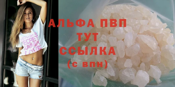 тгк Белокуриха