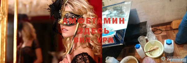 тгк Белокуриха