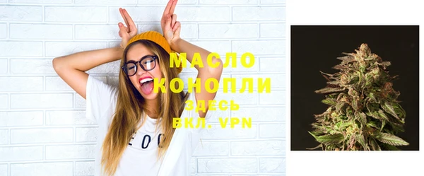 марихуана Беломорск