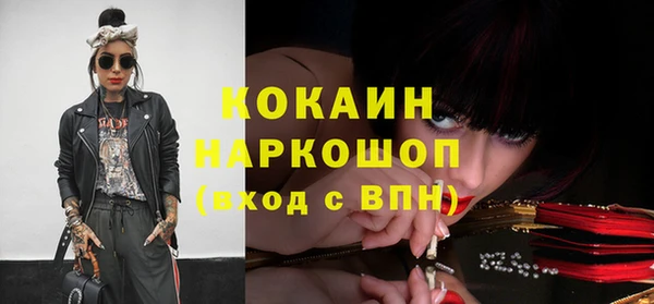 марихуана Беломорск