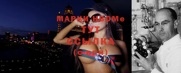 тгк Белокуриха