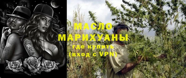тгк Белокуриха