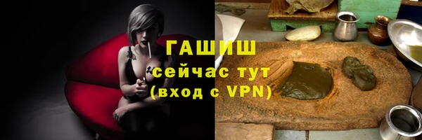 тгк Белокуриха