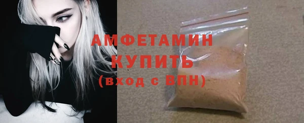 тгк Белокуриха
