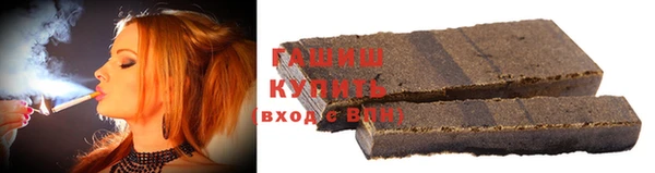 тгк Белокуриха