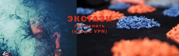 тгк Белокуриха