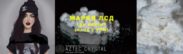 марихуана Беломорск