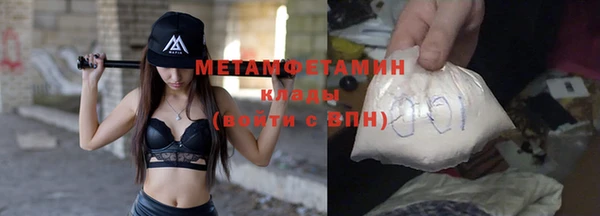 марихуана Беломорск