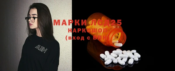 марихуана Беломорск