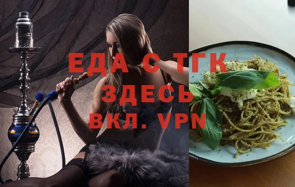 марихуана Беломорск