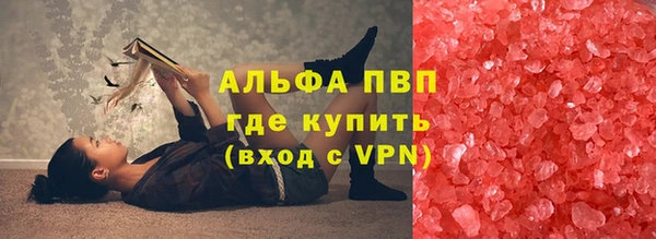 марихуана Беломорск