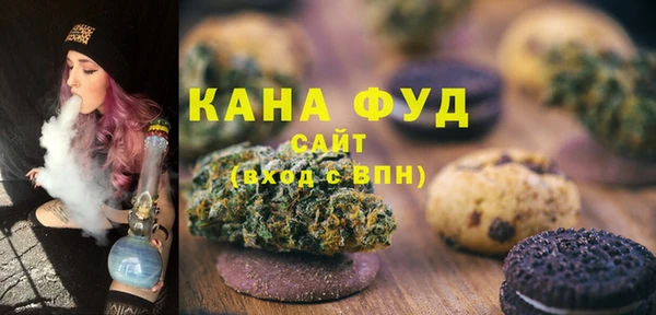 марихуана Беломорск