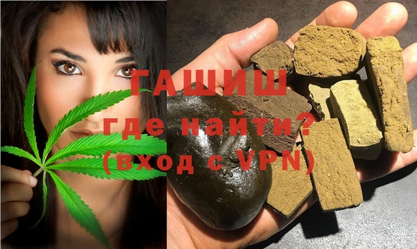 тгк Белокуриха
