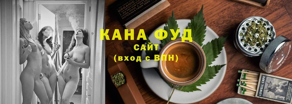 марихуана Беломорск