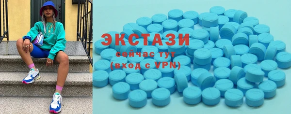 тгк Белокуриха