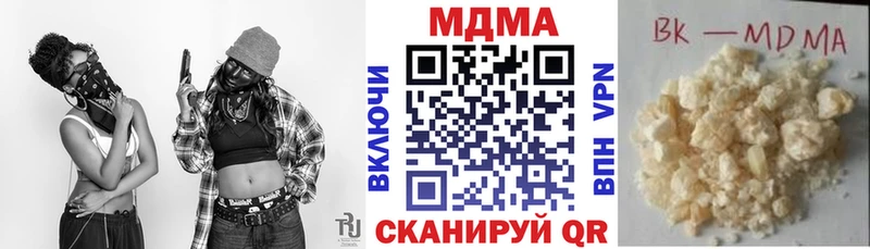 цены   Ярославль  MDMA молли 