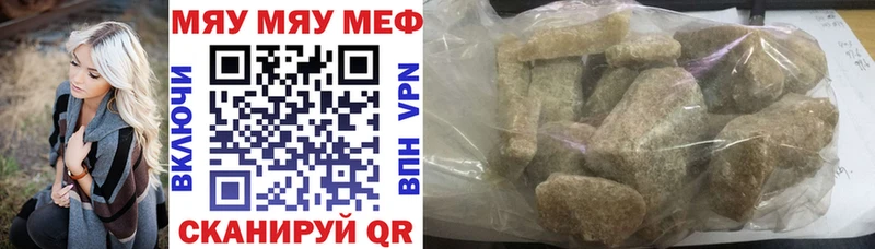 закладки  Ярославль  МЕФ VHQ 