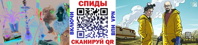 МЕТАМФЕТАМИН витя  Ярославль 