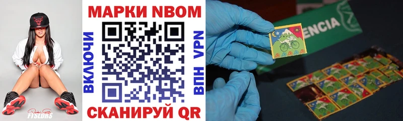 купить наркотики цена  Ярославль  Марки NBOMe 1,5мг 