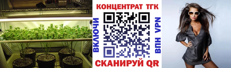 ТГК Wax  цены наркотик  Ярославль 